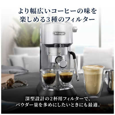 デロンギ エスプレッソ・カプチーノメーカー デディカ アルテ メタル