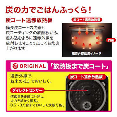 三菱 MITSUBISHI 炊飯器 3.5合 備長炭 炭炊釜 IH 白磁 はくじ NJ-SV06R