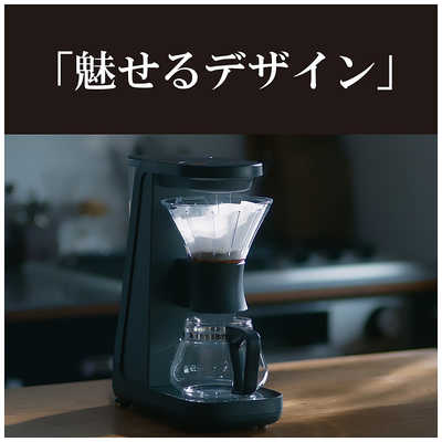 タイガー TIGER コーヒーメーカー HYBRID BREW ハイブリッドブリュー