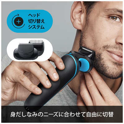ブラウン BRAUN 電気シェーバー シリーズ5 ［3枚刃 /AC100V-240V］ 50