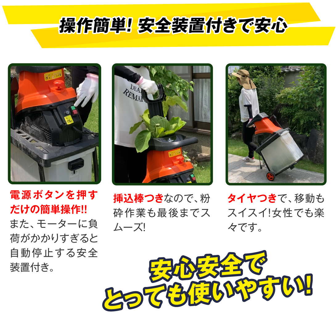 国華園オンラインショップ / 電源式 大型枝粉砕機 1個 枝シュレッダー