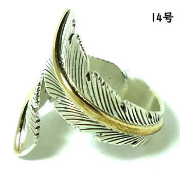 Harvey Mace（ハービー・メイス）フェザー リング