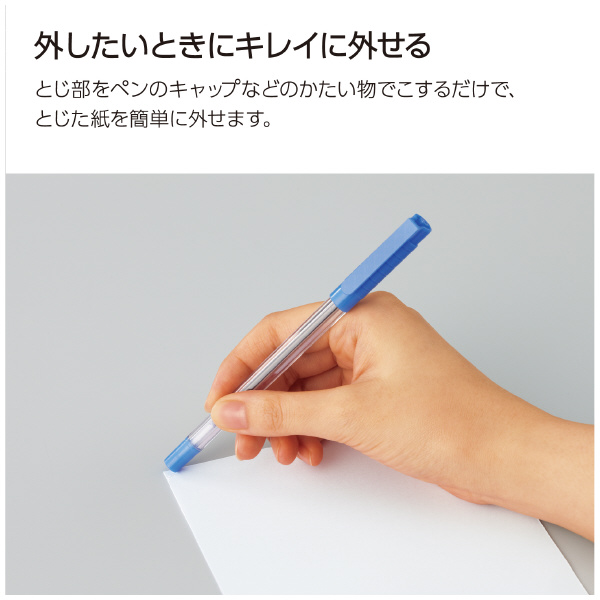 針なしステープラー（ハリナックスプレス) | コクヨ公式