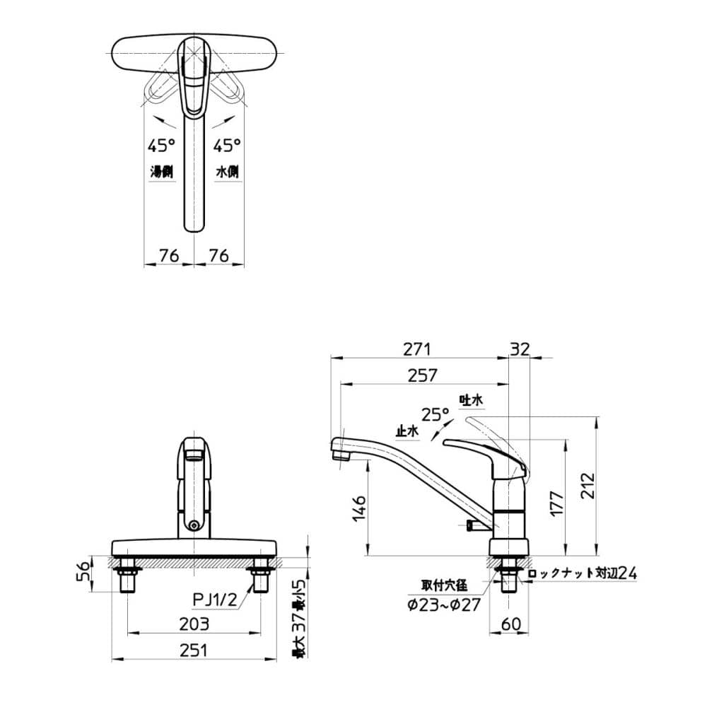 SANEI（サンエイ）シングル台付混合栓 寒冷地用 K676K－13