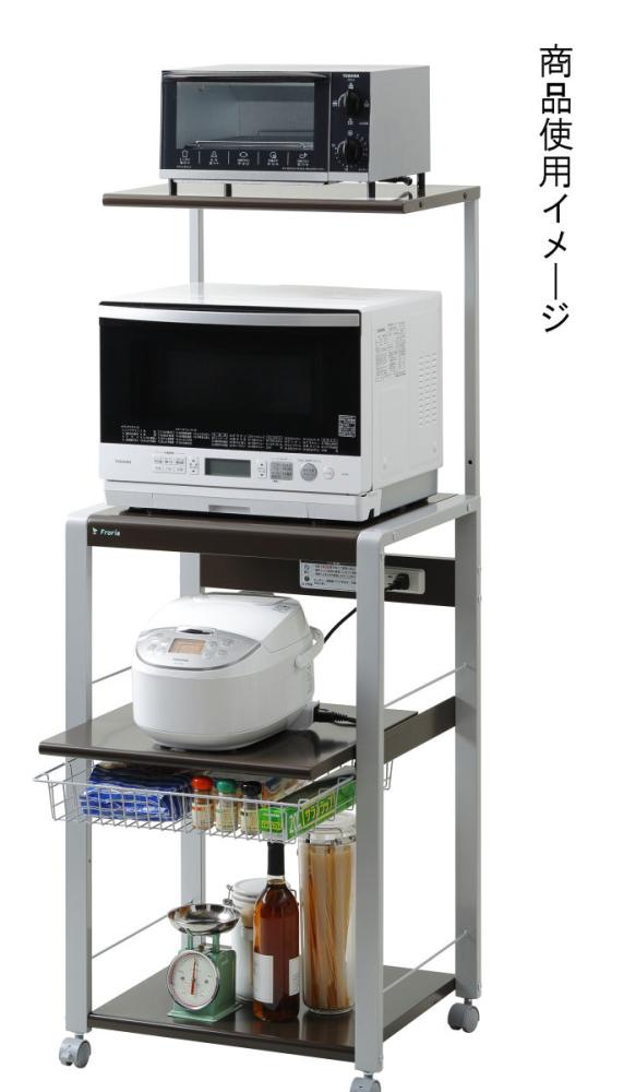 エムケー精工 MKレンジラック フローリエ 幅56．5×奥行47．5