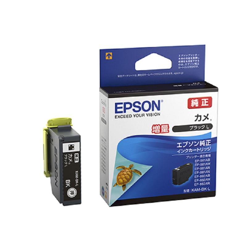 エプソン 純正インクカートリッジ カメ 6色パック 増量 KAM