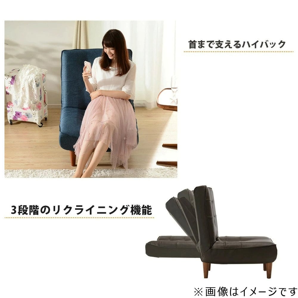 セルタン ハイバックソファ 1人掛け タスクブラウン A327p