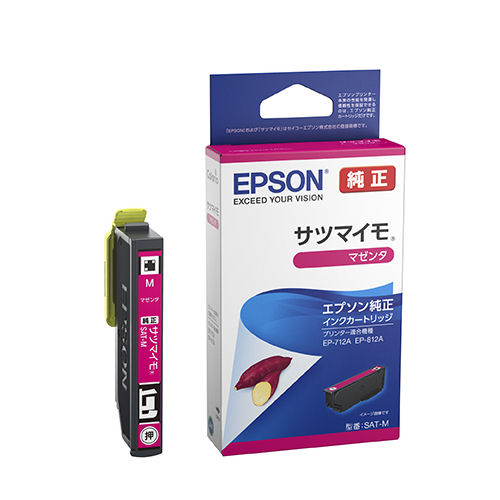 エプソン 純正インクカートリッジ サツマイモ シアン SAT－C の