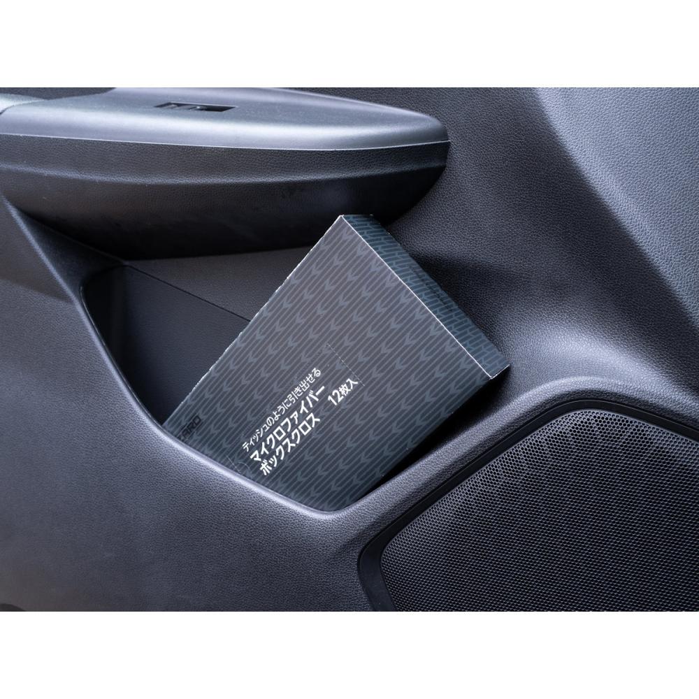 CRUZARD（クルザード） マイクロファイバー ボックスクロス