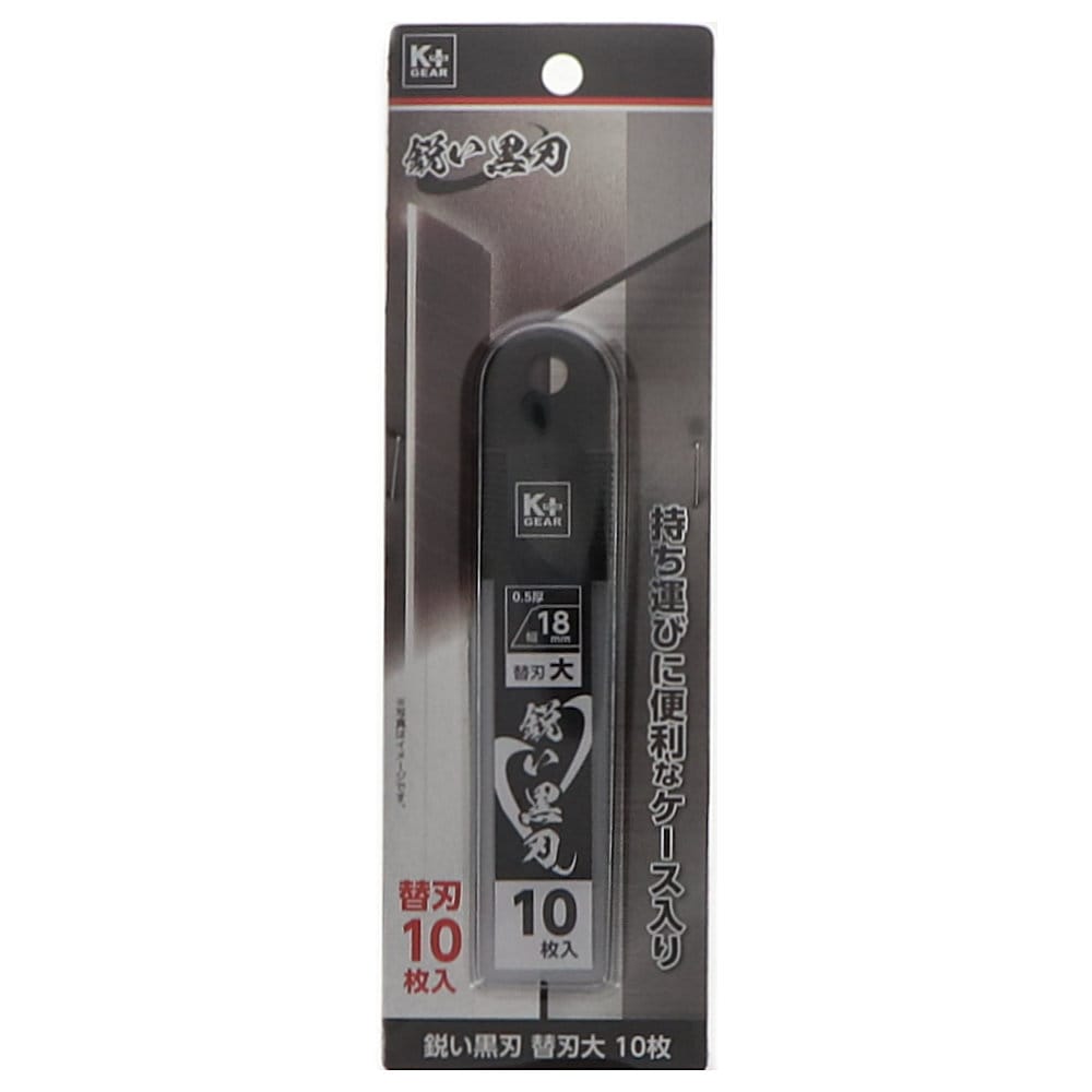 オルファ カッター替刃（大・50枚入）PCケース LB50K の通販