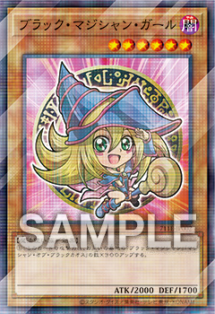 遊戯王カードプレゼントキャンペーン | 遊戯王カードゲーム総合サイト