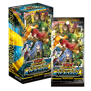 商品情報 - 遊戯王ラッシュデュエル