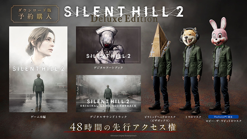 サイコロジカルホラー『SILENT HILL 2』のリメイク作品が10月8日に発売