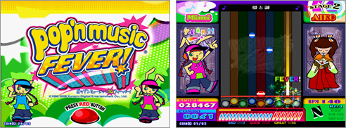 pop'n music 14 FEVER! | KONAMI コナミアーケードゲーム製品