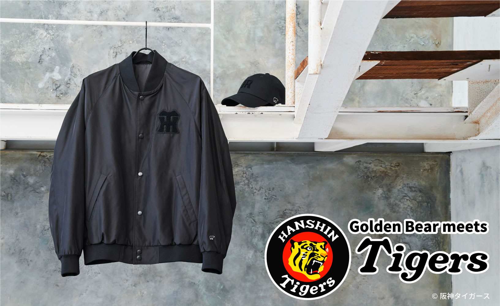 阪神タイガースとのコラボレーションアイテムを川藤幸三さん、藤川球児
