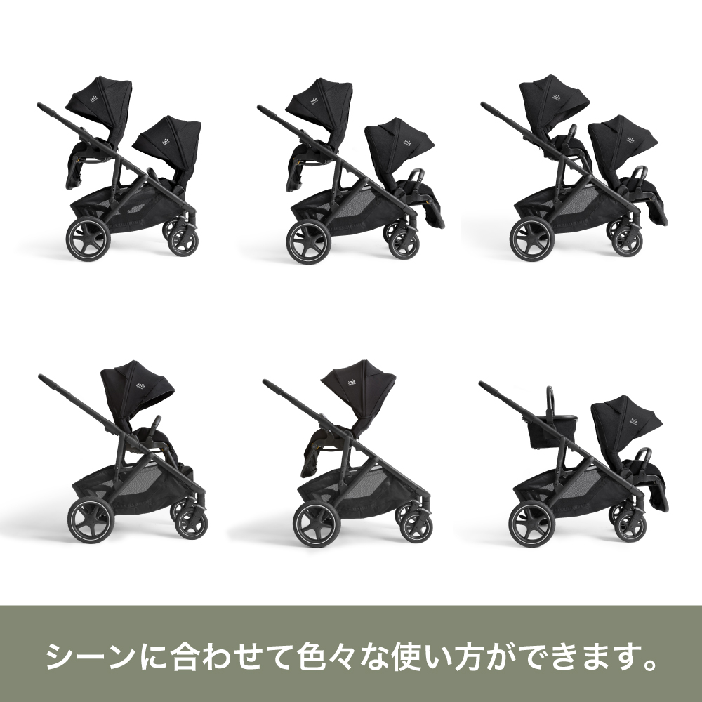 Joie 二人乗りベビーカー バーシティ｜新商品 KATOJI（カトージ）
