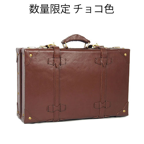 カワノバッグ / トランクケース 革