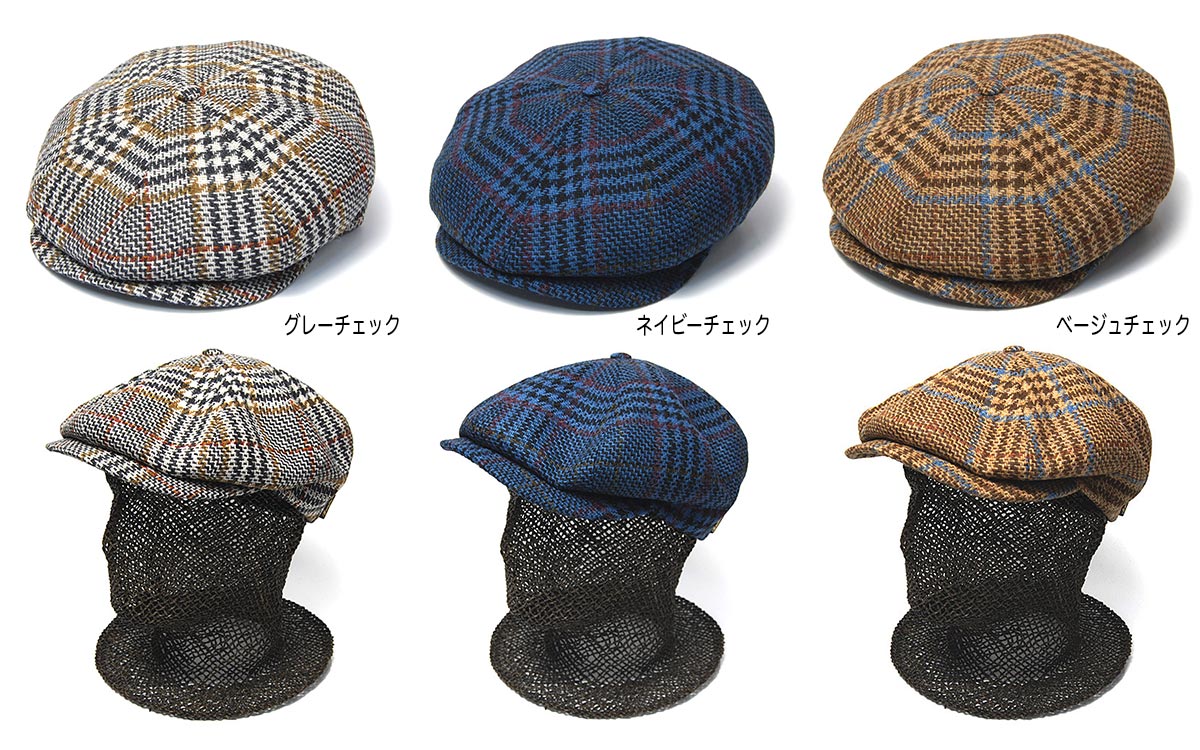 イタリア Borsalino(ボルサリーノ) チェック8枚はぎハンチング B15113