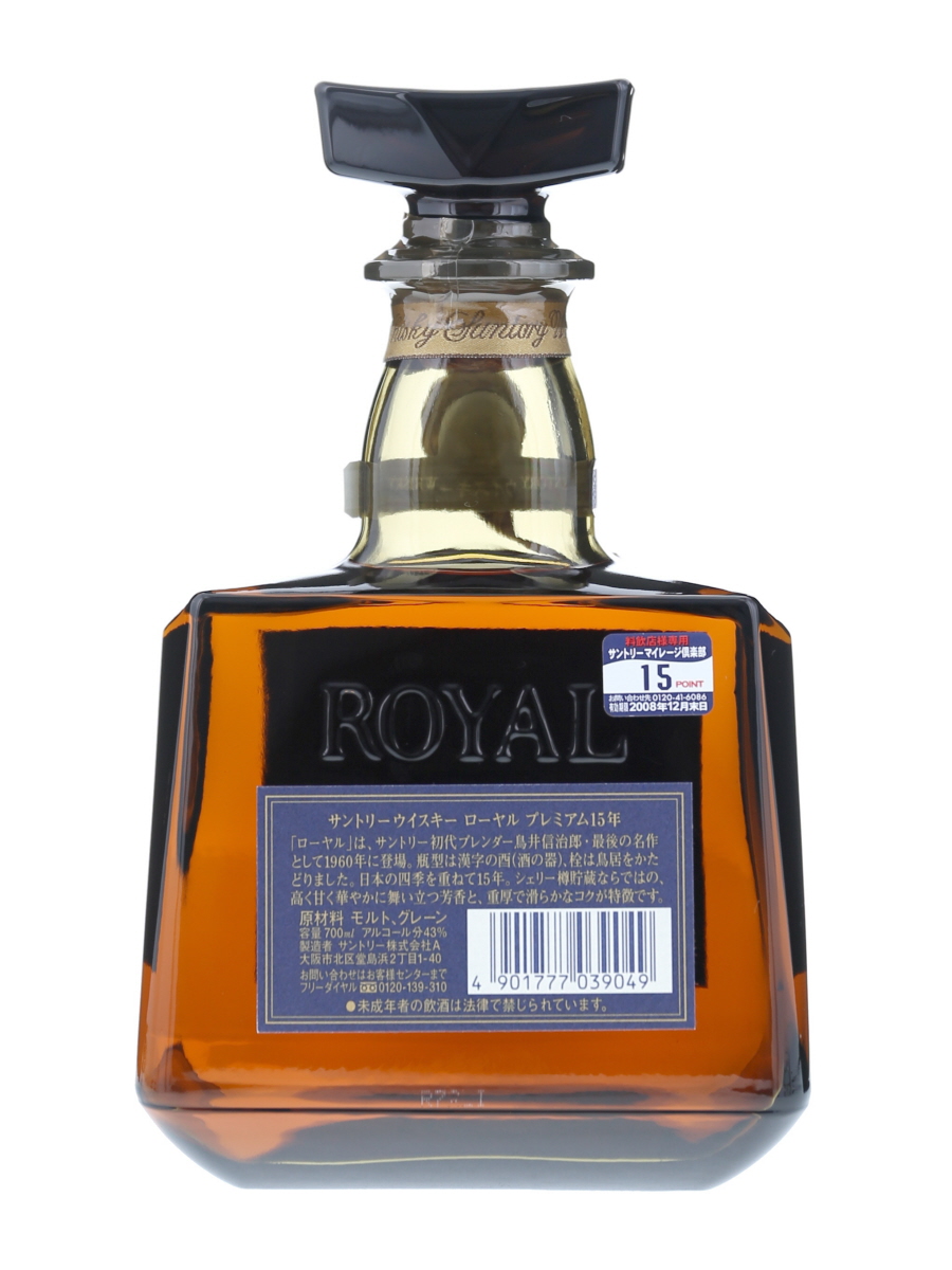 サントリー ローヤル 15年 700ml / 43% - 歌舞伎ウイスキー 日本の