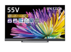 SONY BRAVIA 55型液晶テレビ KDL-55HX850 ｜出張買取MAX