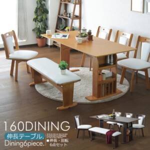 マルニ木工 地中海シリーズ センターテーブル112 ｜出張買取MAX