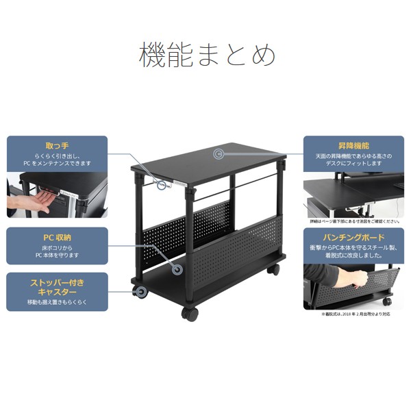 BHD-820H-BK【送料無料】 | バウヒュッテ 昇降式L字デスク通販 - Kagg.jp