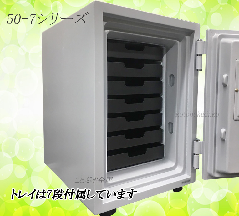 DW50-7 ダイヤセーフ 金庫 家庭用 カギ式 耐火金庫 ダイヤモンドセーフ