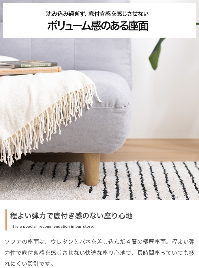 1人掛けソファ Moln(モルン) 単品 2色対応の通販情報 - 家具通販の