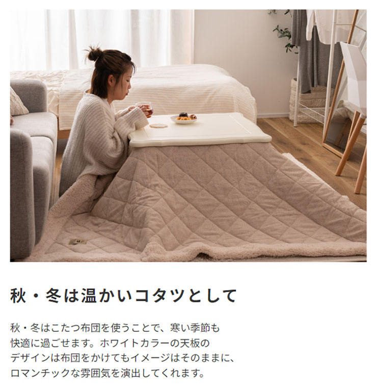 猫脚 こたつテーブル 70x70cmの通販情報 - 家具通販のわくわくランド 本店