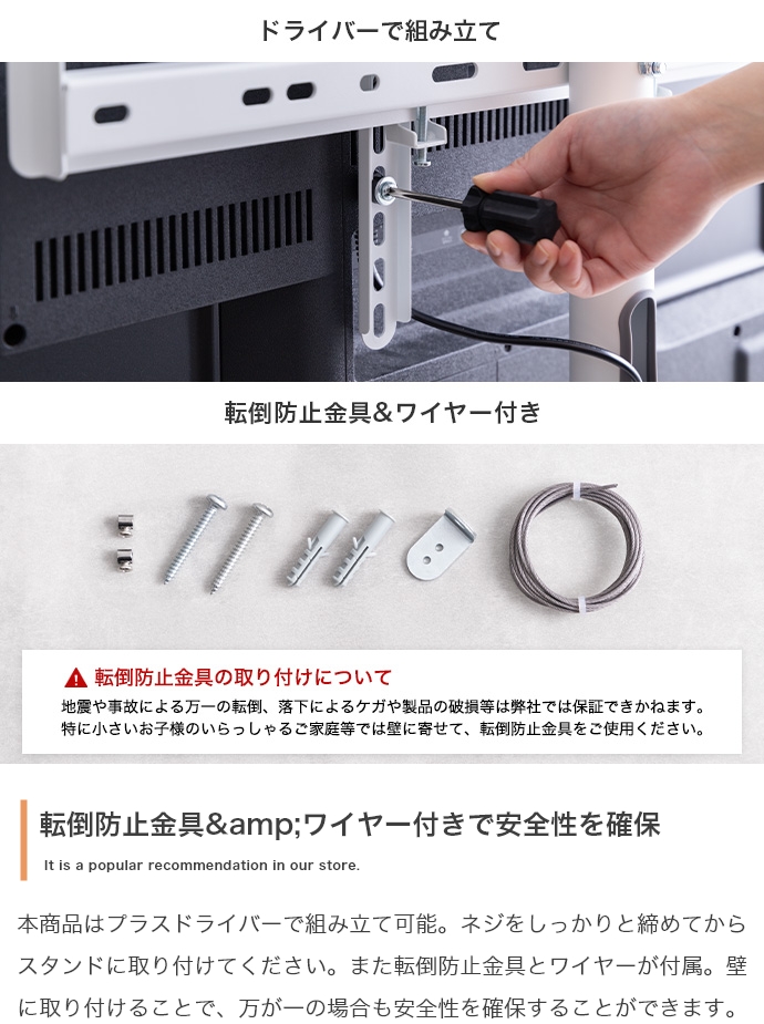 テレビスタンド キャスター付き テレビ台 32～65インチ Lize(リゼ)の
