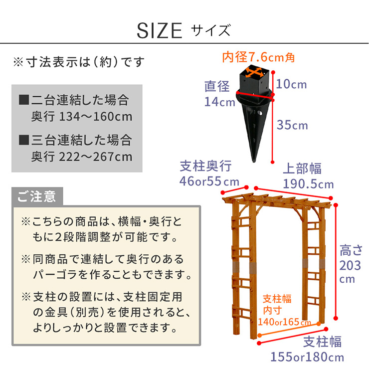 ガーデンファニチャー 天然木製 190 1台 埋め込み金具セット Flex
