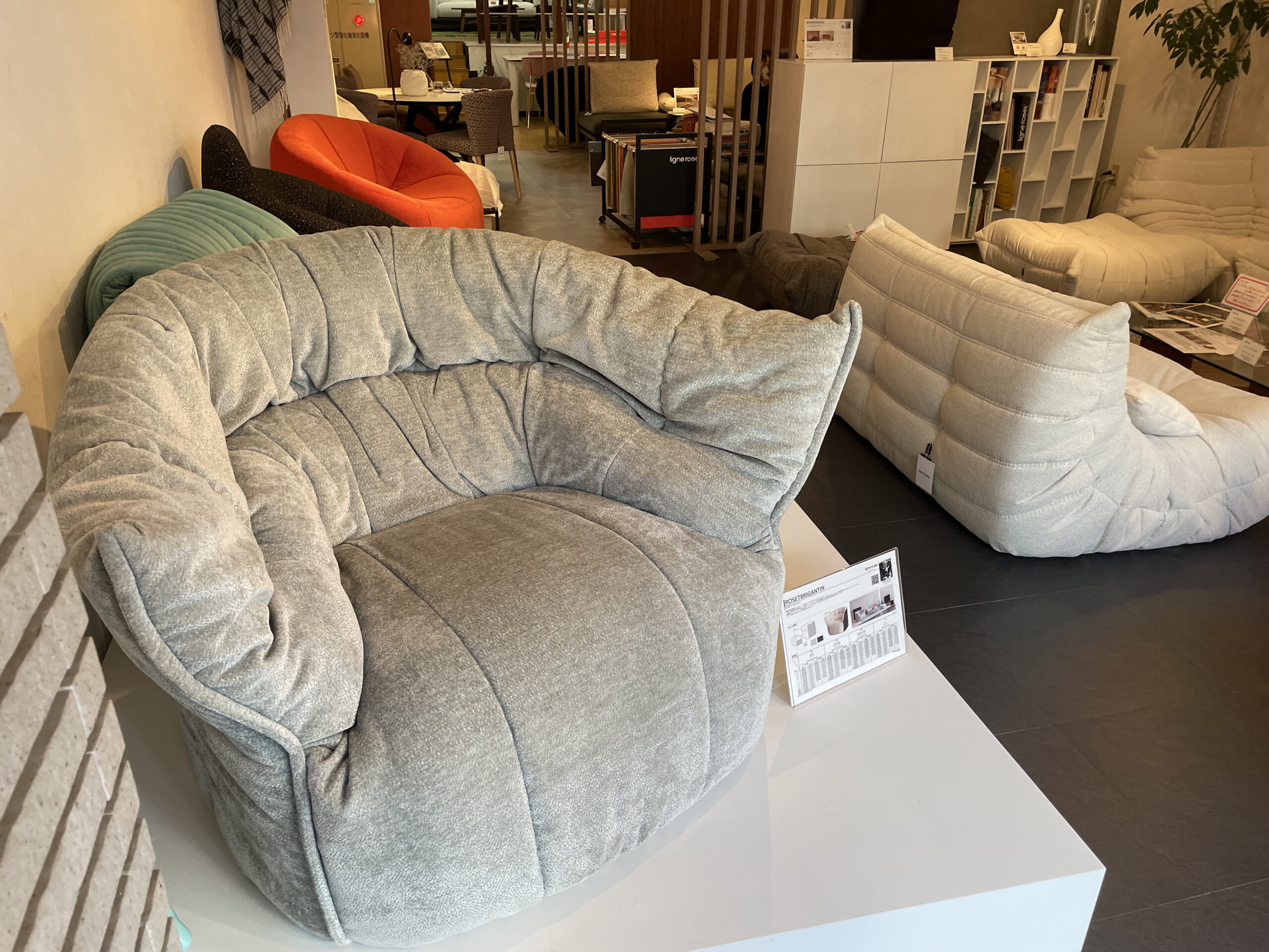 リーンロゼブリガンタン1P（現品展示品1点限り）｜京都で家具を探す