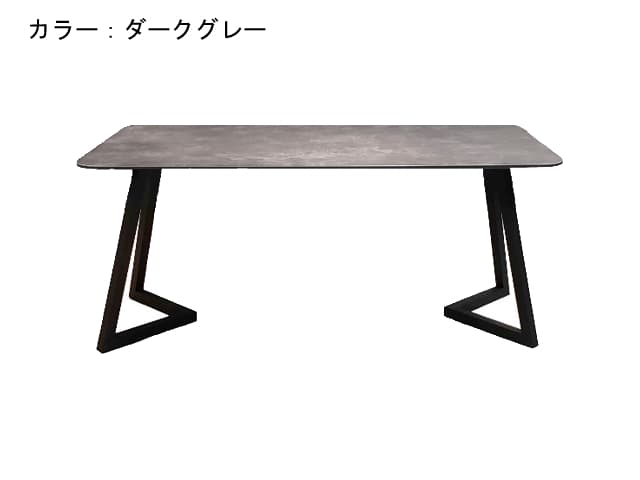 フラム セラミックダイニングテーブル | ターニー | 家具インテリア