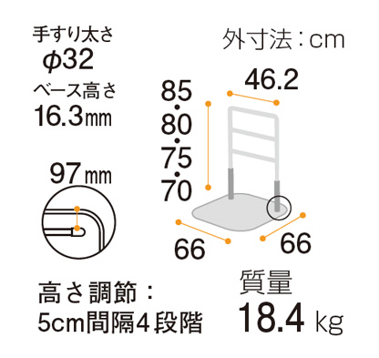 たちあっぷⅡ(CKA24)｜福祉用具なら【矢崎化工kaigo-web】