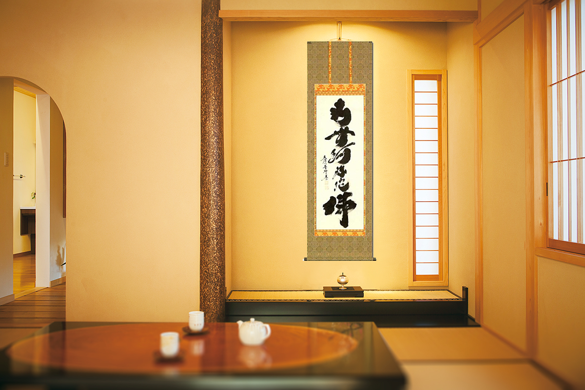 六字名号 小林太玄（尺五）全品送料無料 [受注製作品 納期約2ヶ月