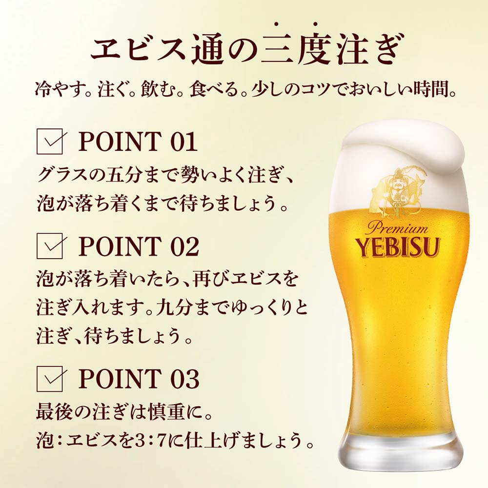 サッポロ ヱビス 500ml缶｜格安・安いお酒の通販／配達ならカクヤス
