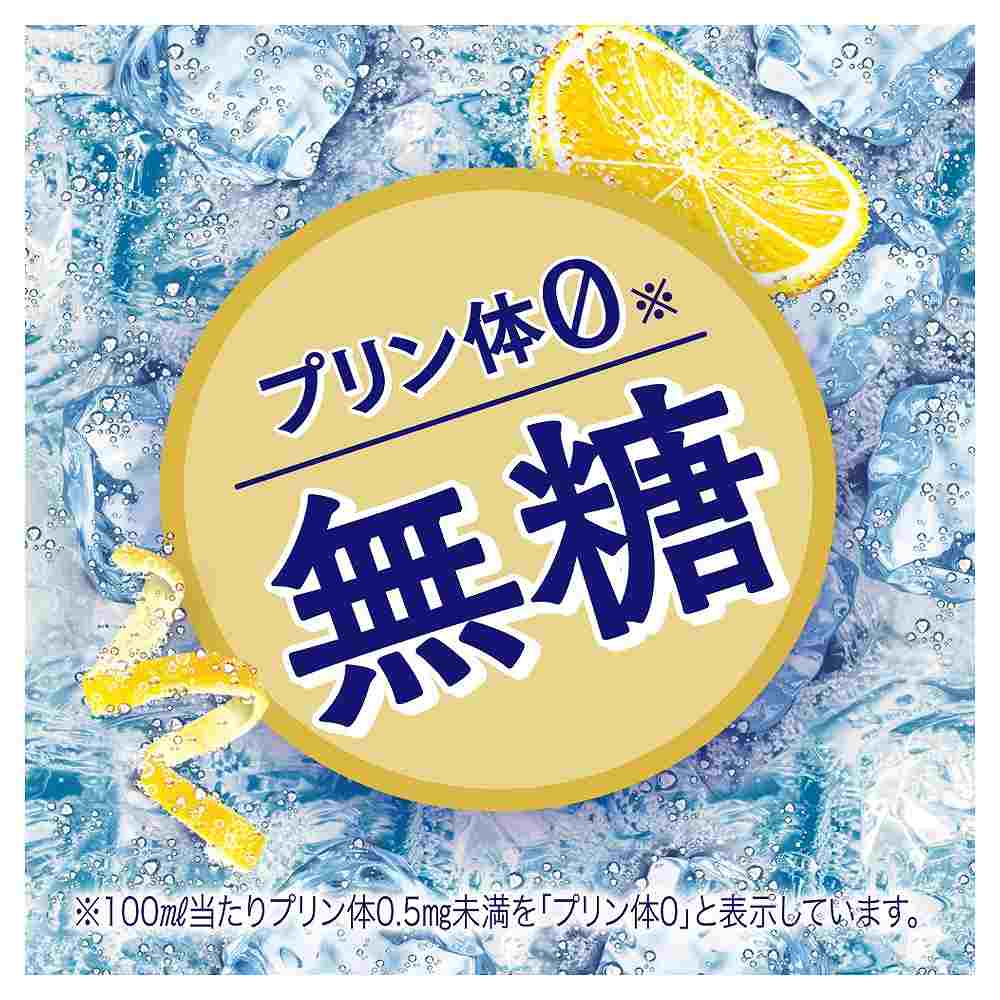 アサヒ GINON レモン ペット 1.8L｜格安・安いお酒の通販／配達なら
