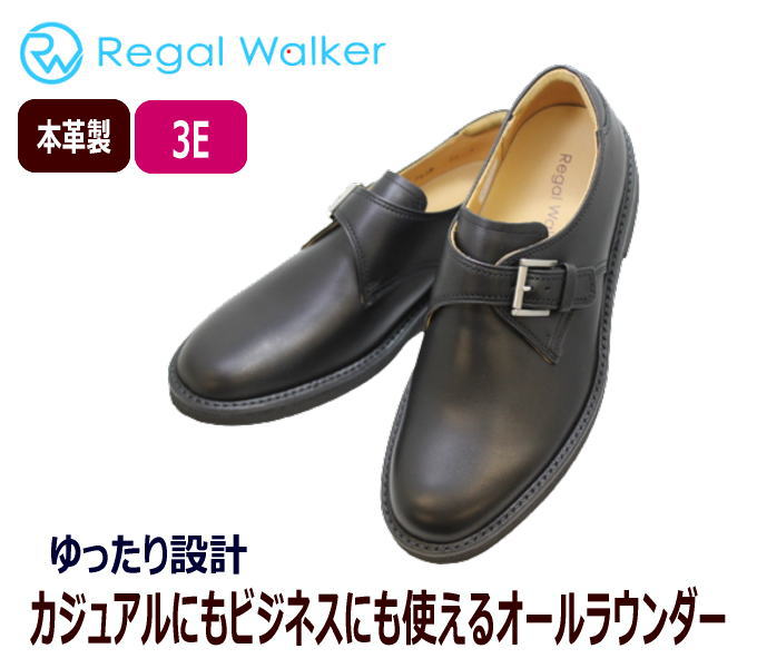 リーガル ウォーカー REGAL WALKER 103W AH 黒 3Eブランドビジネス