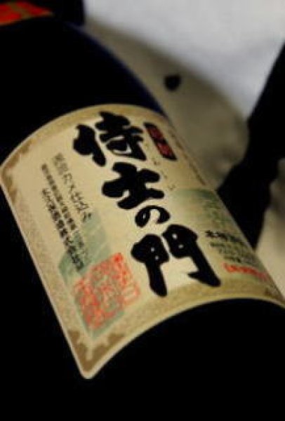 侍士の門】鹿児島県・太久保酒造の芋焼酎