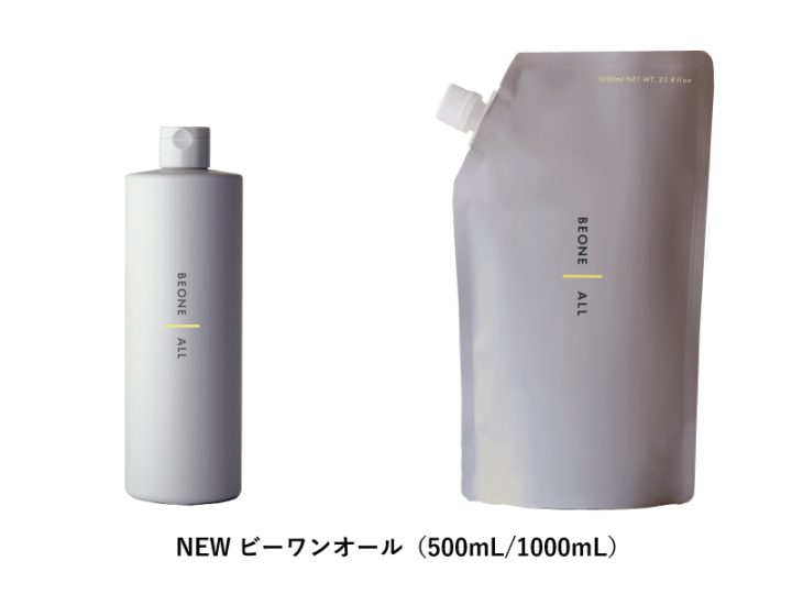 環境保全研究所