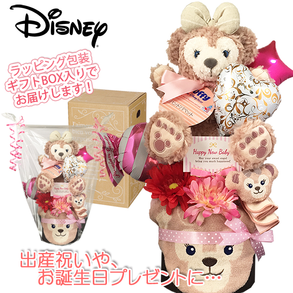 出産祝いに大人気のシェリーメイのおむつケーキ豪華2段│女の子が