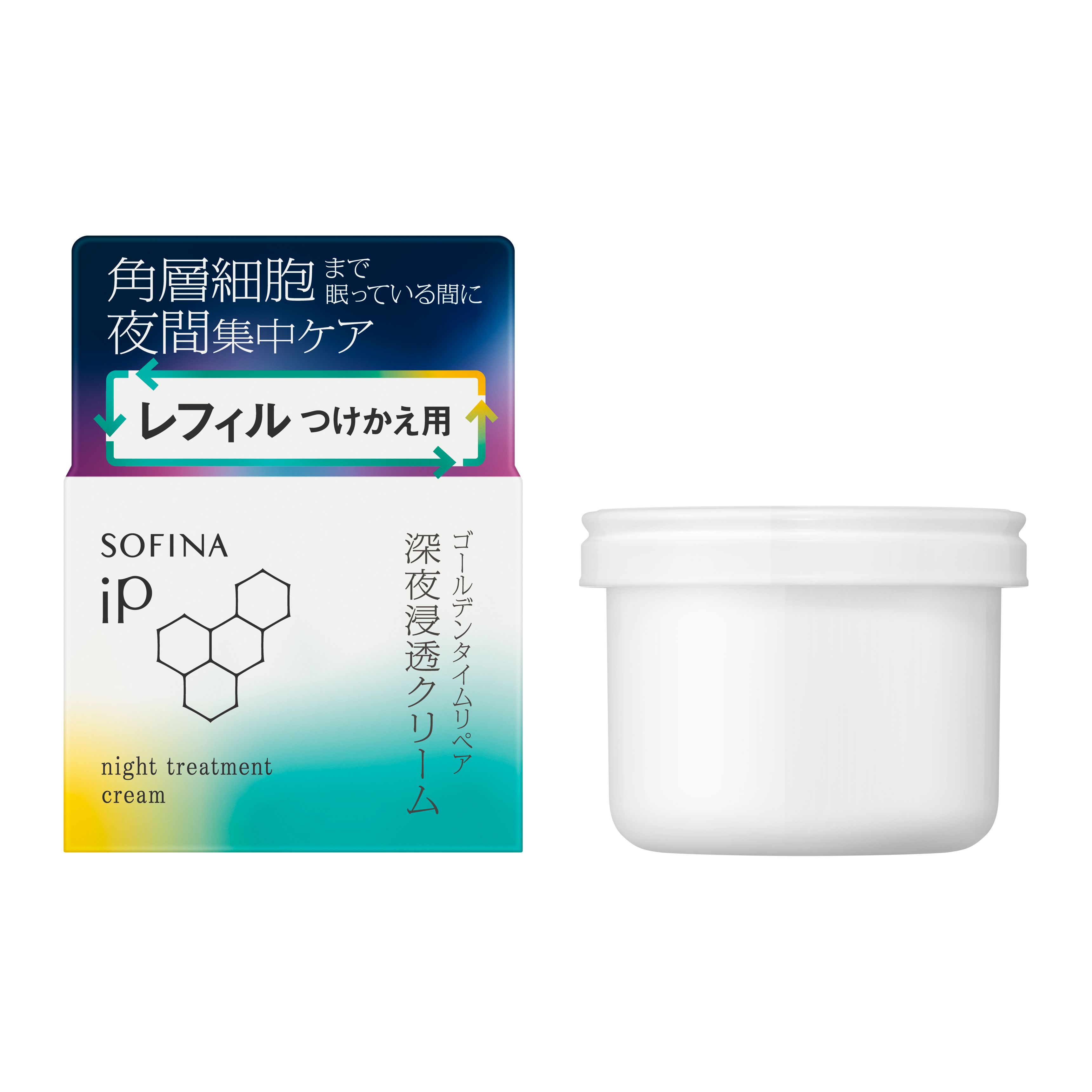 ソフィーナ iP ゴールデンタイムリペア 深夜浸透クリーム レフィル