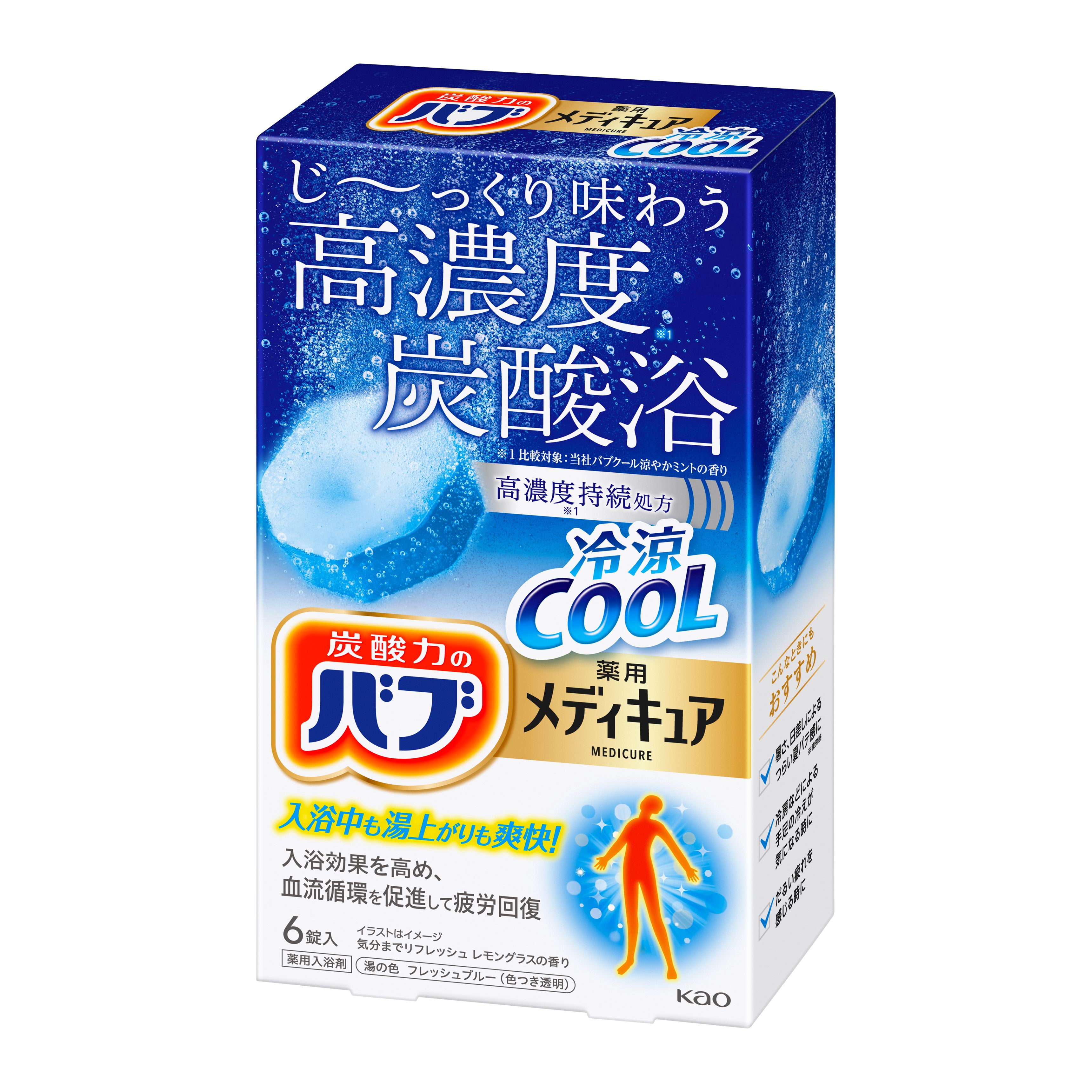 バブ メディキュア 冷涼クール 6錠入 | 花王公式通販 【My Kao Mall】