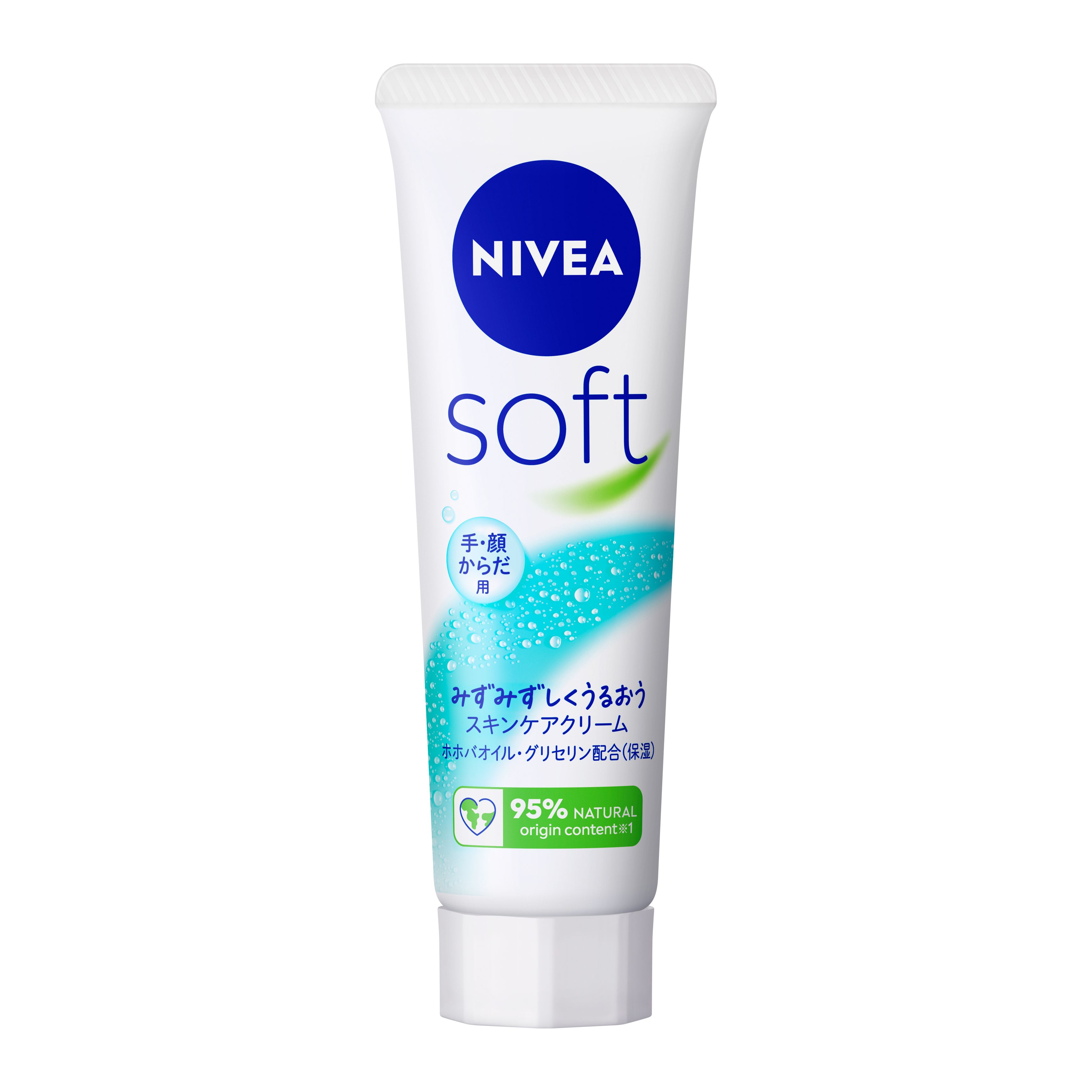 ニベアソフト スキンケアクリーム チューブ 50g | 花王公式通販 【My