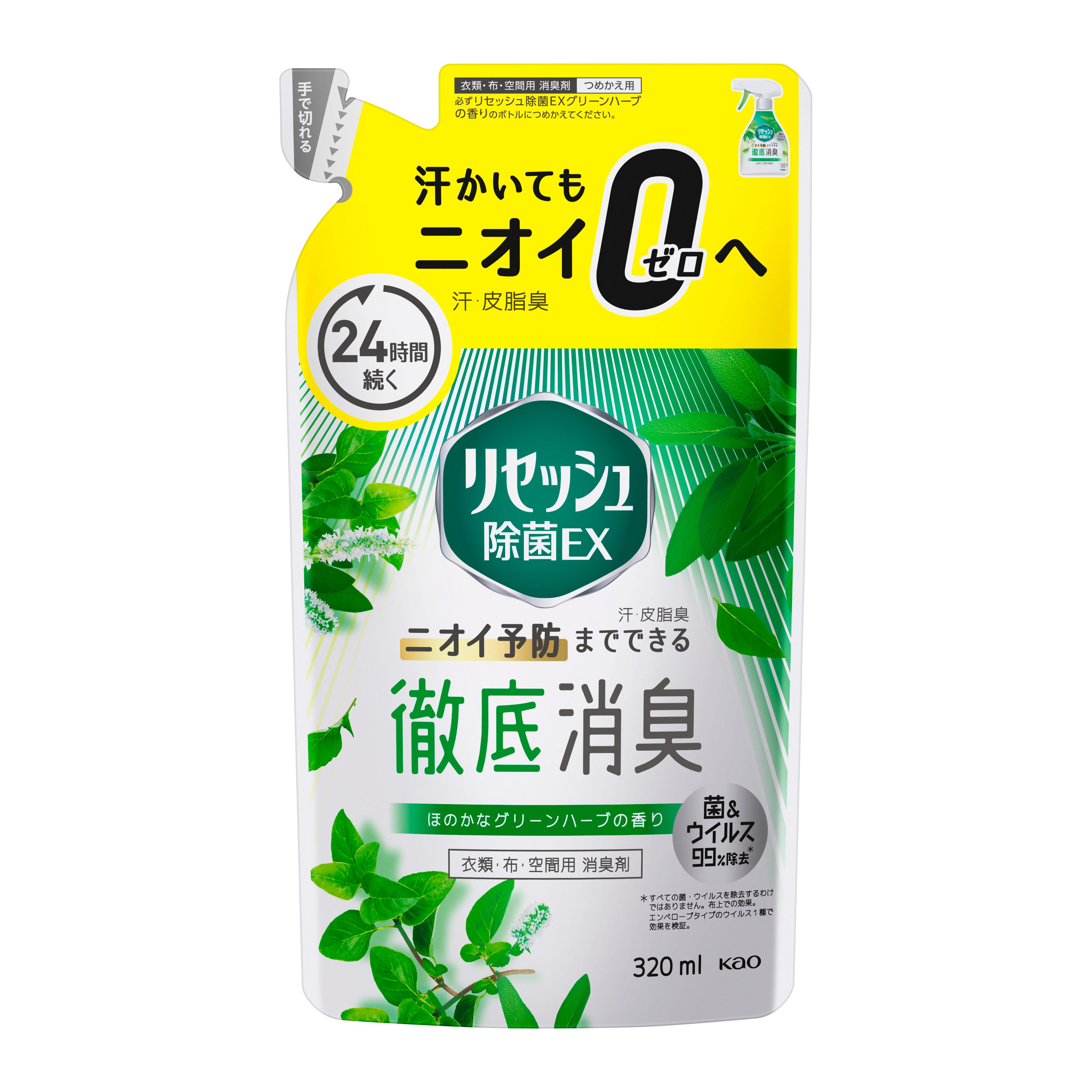 リセッシュ除菌EX グリーンハーブの香り つめかえ用 320ml