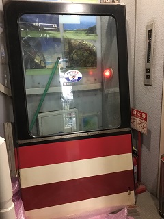 解体部品・通票関係1