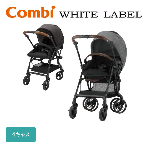 Combi コンビ スゴカル 4キャス エッグショック | ベビーカー レンタル