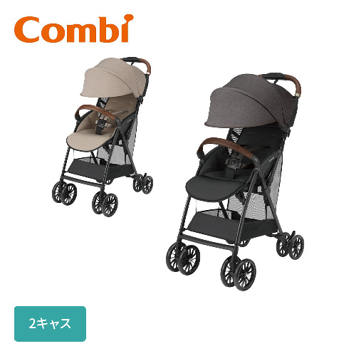 Combi コンビ B型タイプ Acbee plus | ベビーカー レンタル | ダスキン