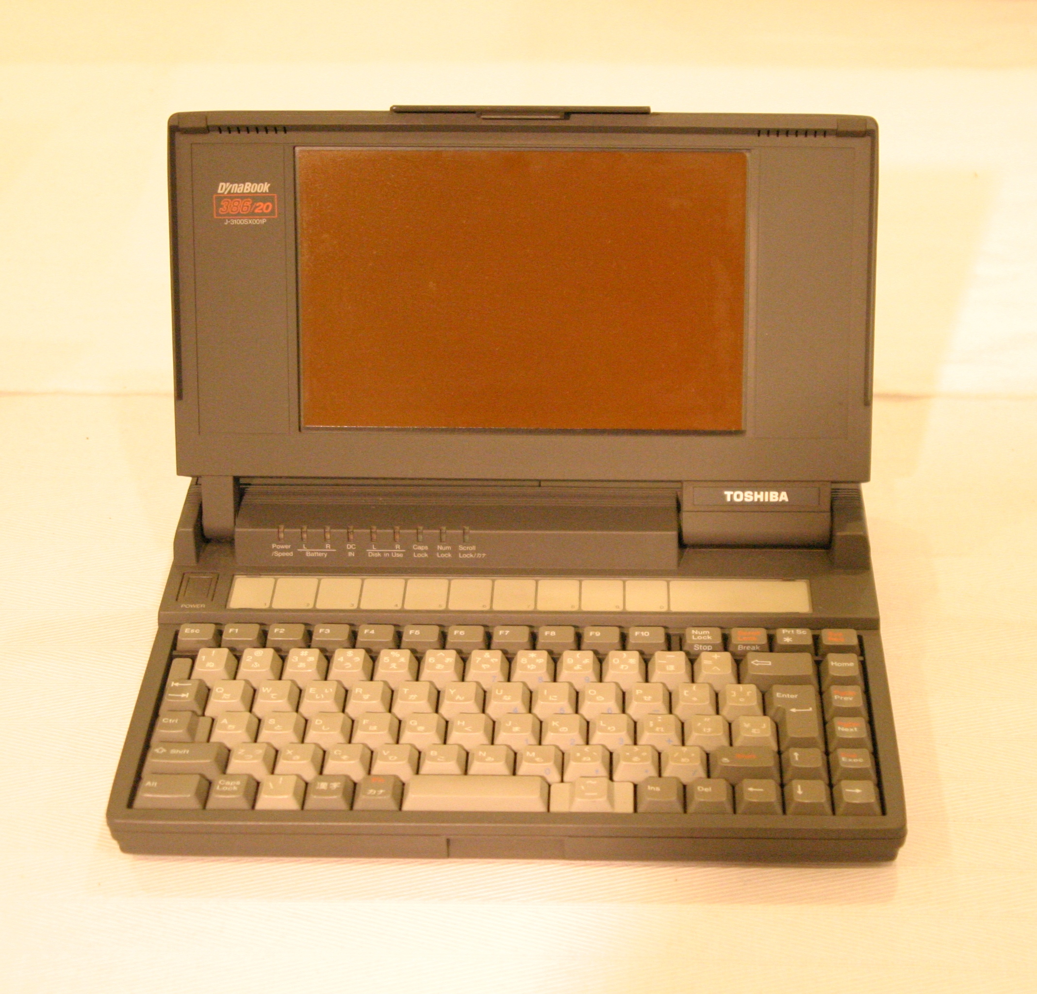 東芝 | パーソナルコンピュータ | KCGコンピュータミュージアム(分散