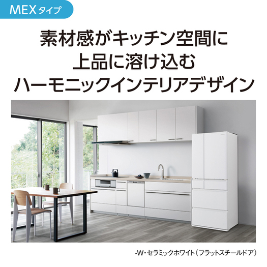 標準設置対応付】パナソニック NR-F486MEX-W 冷蔵庫（483L・フレンチ